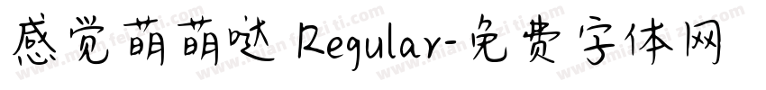 感觉萌萌哒 Regular字体转换